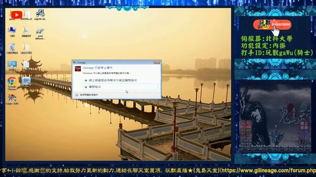 玩獸直播『鬼島天堂私服』(https://www.gilineage.com/forum.php)-開荒2天 смотреть онлайн