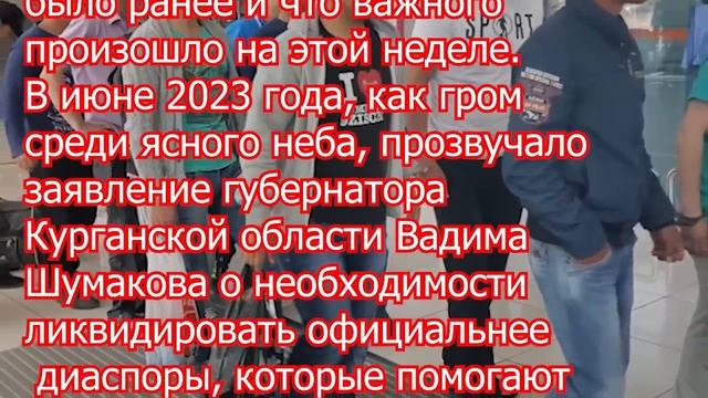 Державшие в страхе Тюмень мигранты встретили на пути русских спортсменов: Местные ликуют! смотреть онлайн