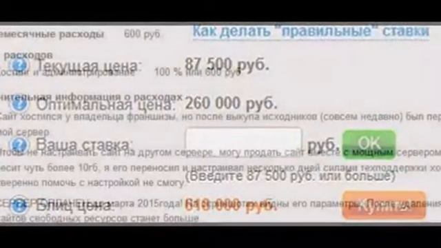 Портал совместных покупок Иркутской области смотреть онлайн