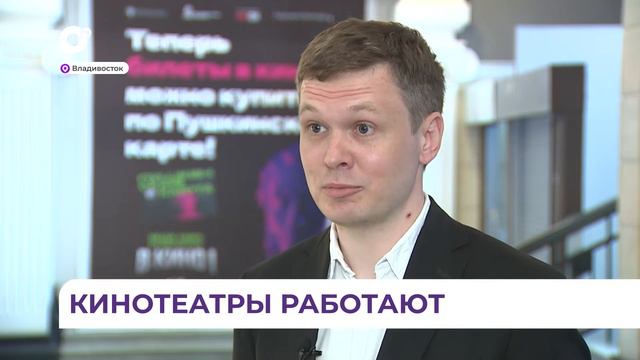 Выяснилось, планируют ли кинотеатры закрываться смотреть онлайн