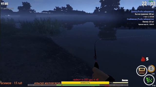 🔴TheFisher Online🔴Виктор на рыбалке. Брат помирает- ухи просит.🔴Стрим-№ 2. смотреть онлайн