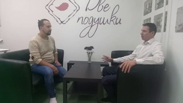 Две Подушки | Отзыв собственника недвижимости смотреть онлайн