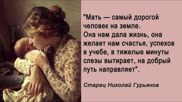 Псалом 33, поучения 65 смотреть онлайн