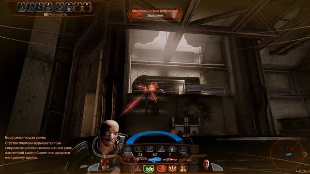 Безумный Mass Effect 2 #15 - Похищенный ученик Мордина [лояльность] смотреть онлайн