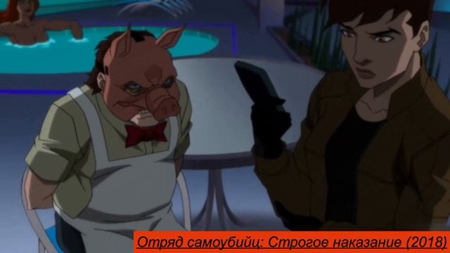 Эволюция Профессора Пига в мультфильмах и кино смотреть онлайн