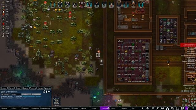 RIMWORLD Hardcore SK#25 Это задание погубит нас всех! смотреть онлайн