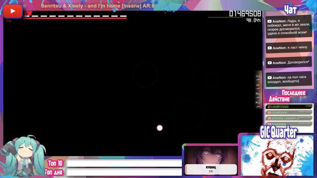 Оно того стоило 2.0 смотреть онлайн