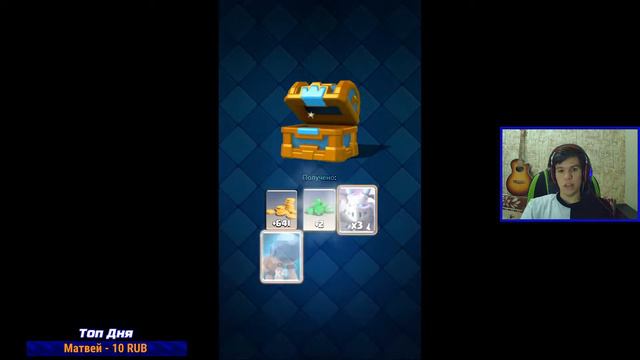 Clash Royale | ДЕНЬ РОЖДЕНИЯ Rory! смотреть онлайн