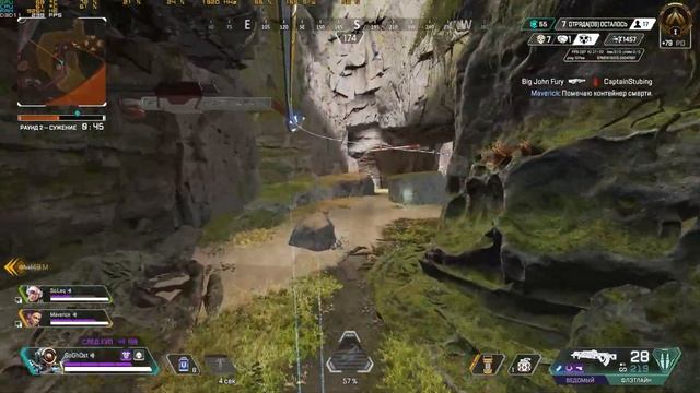 такую игру отдал! в Apex Legends, Стрим от Soghost! Патфайндер гайд апекс легенд реликвия apex топ смотреть онлайн