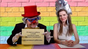 Стрим #3 Отчетливый субботник (Дмитрий Галковский)