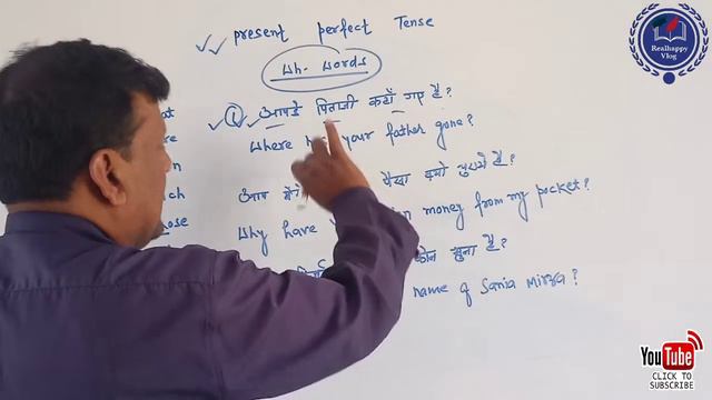 #Present perfect tense#wh-words sentence смотреть онлайн