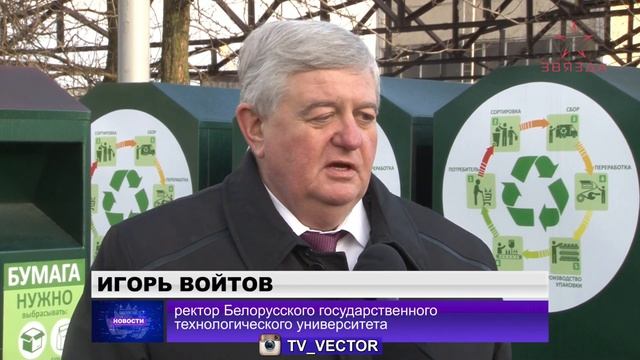 Новая технологическая линия на Новополоцком биомехзаводе смотреть онлайн