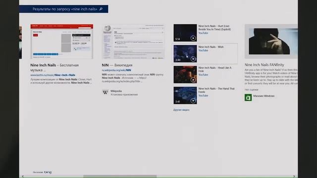 Обзор Windows 8 1 Preview смотреть онлайн