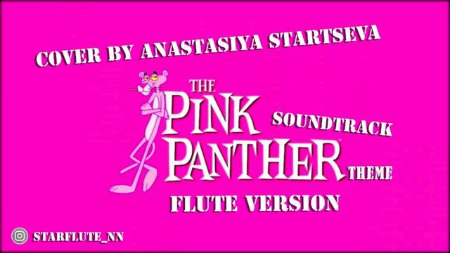 Anastasiya Startseva - The Pink Panther Theme Song (Розовая пантера) Cover by Flute (флейта) смотреть онлайн