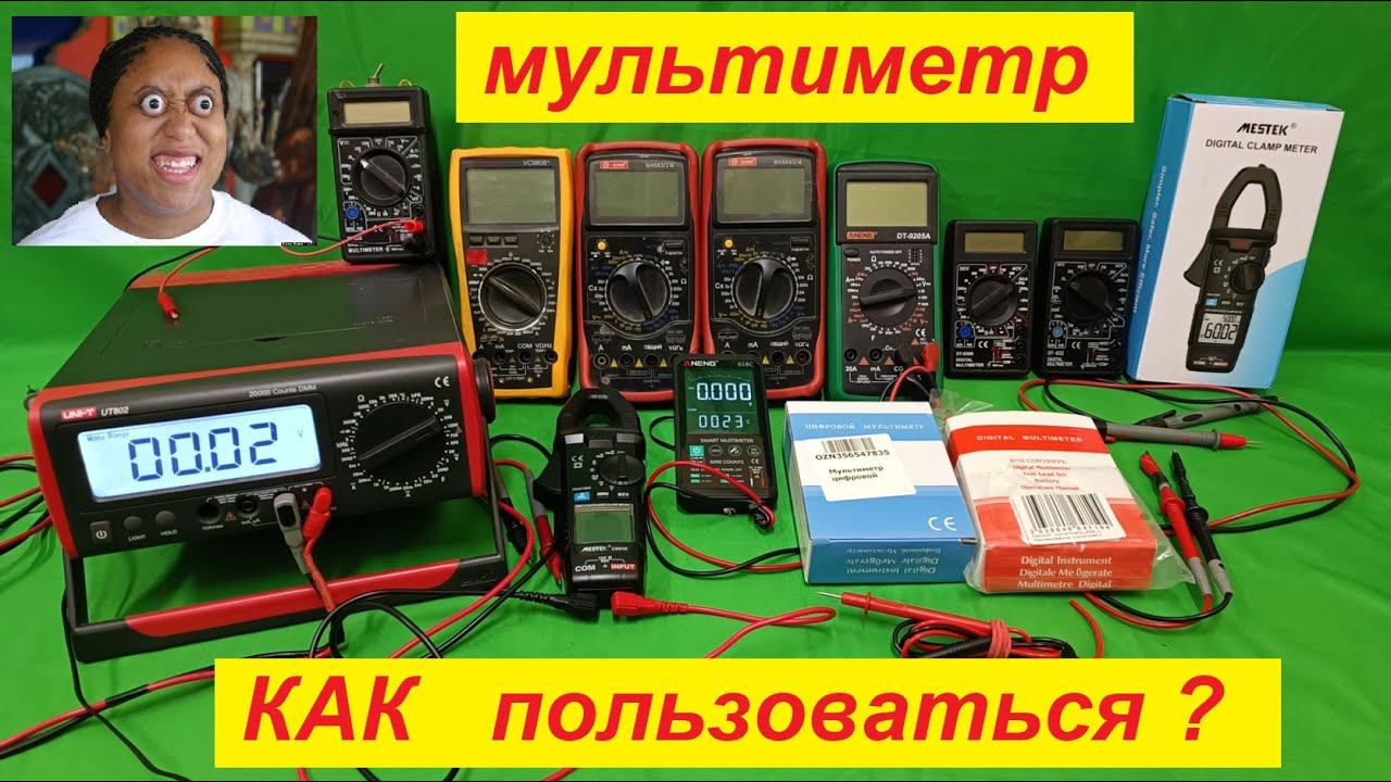 Мультиметр. Как пользоваться мультиметром. Самая Полная Инструкция как пользоваться тестером ! смотреть онлайн