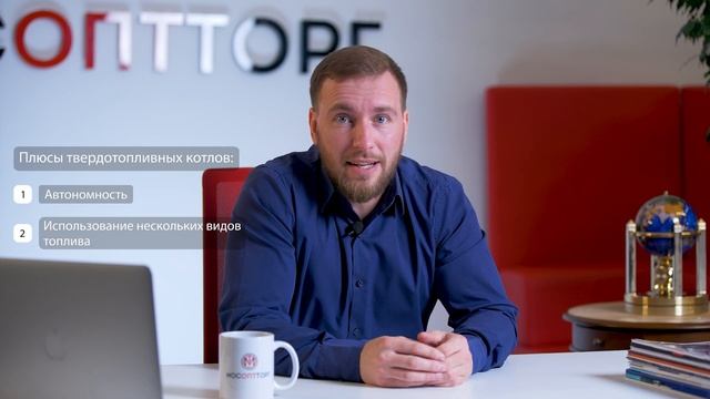 Какая система отопления чаще устанавливается? Виды котельного оборудования, их плюсы и недостатки смотреть онлайн
