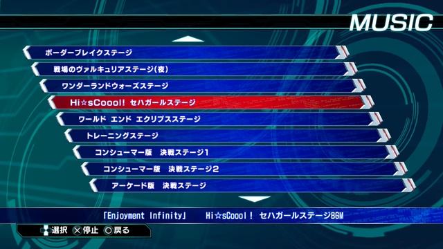 Dengeki Bunko Fighting Climax Ignition Sega Arcade stage BMG : Enjoyment Infinity смотреть онлайн
