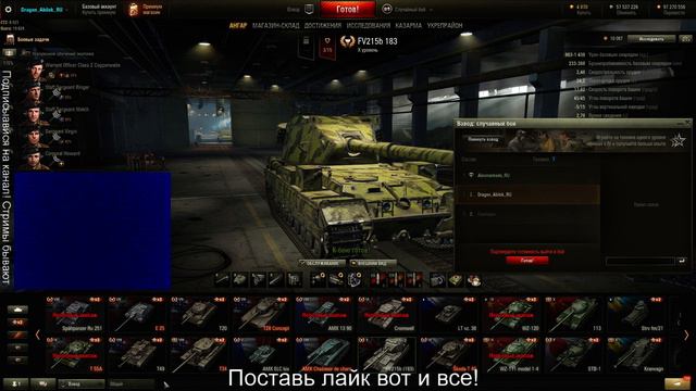 Стрим с тестового сервера! Смотрю свои мечты! | Abilok смотреть онлайн