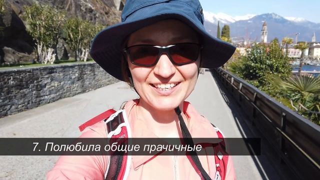 10 ИЗМЕНЕНИЙ в ЖИЗНИ после переезда в Швейцарию // Прогулка к Асконе, Тичино смотреть онлайн