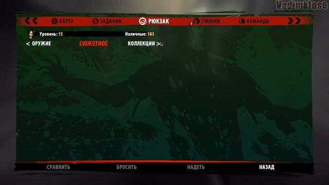 Dead Island Riptide: Definitive Edition PC GamePlay HD смотреть онлайн