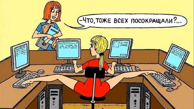 Подарок от секретарши. Анекдот про секретаршу. смотреть онлайн