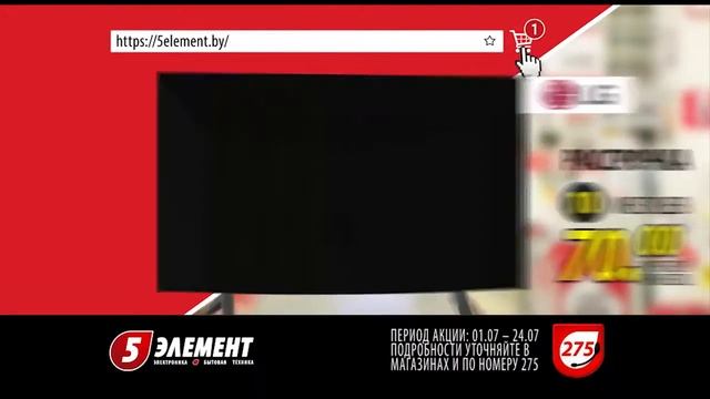 Дмитрий Гриневич в «5 элемент» / Телевизор LG 43LH570V смотреть онлайн