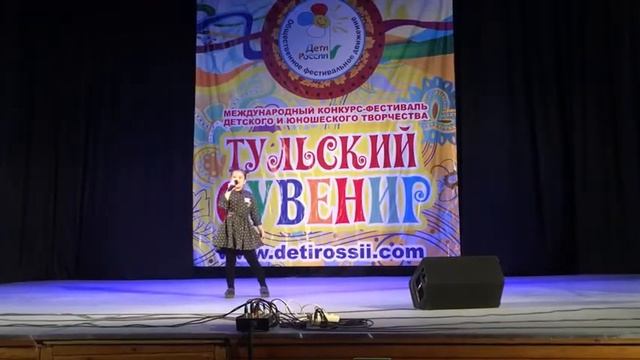 Евтеева Варвара "Ёжик резиновый" смотреть онлайн