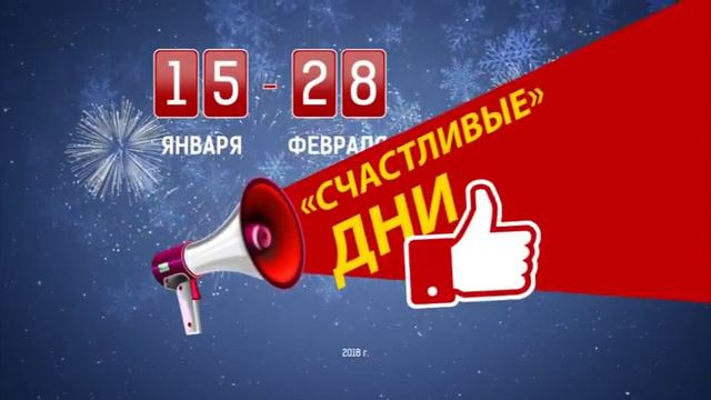 SOYUZ 15JAN 28FEV2018 VRN 15 1 16 9 смотреть онлайн