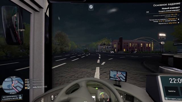 Bus Simulator 21 ► (карьера) Работа водителем автобуса смотреть онлайн