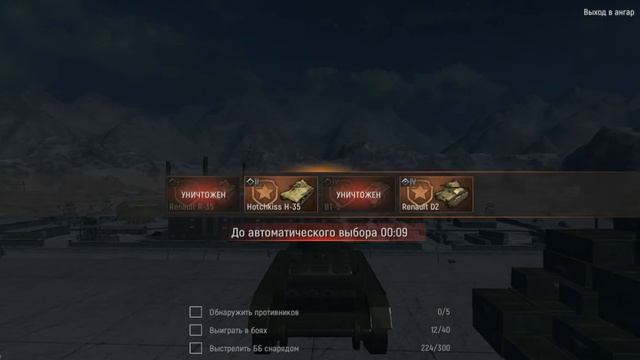 Battle Tanks: Legends of World War II смотреть онлайн