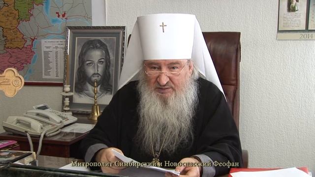 "Могу ли стать достойной крестной, если живу далеко?" Отвечает митрополит Феофан смотреть онлайн