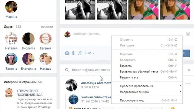Розыгрыш от группы Free от 08.10. Приз - Подушку смайлик Emoji.