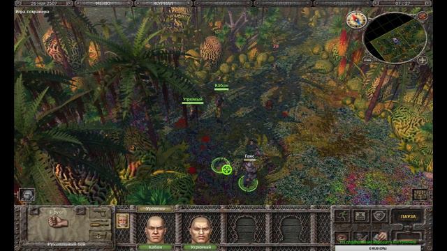 Санитары подземелий - #14 смотреть онлайн