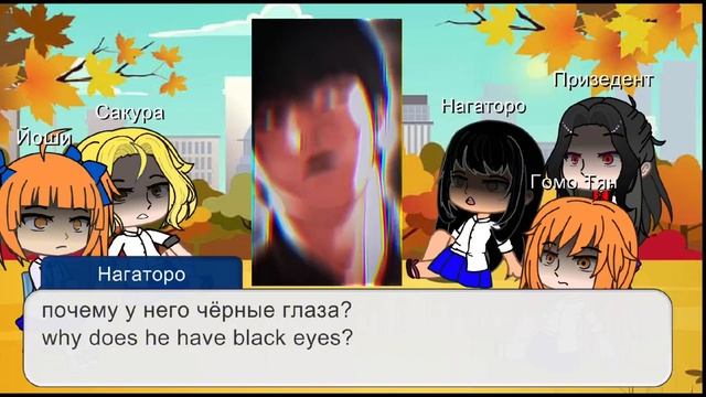 Nagotoro react to senpai as daniel park(MangaPley+Mk) смотреть онлайн