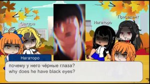 Nagotoro react to senpai as daniel park(MangaPley+Mk)