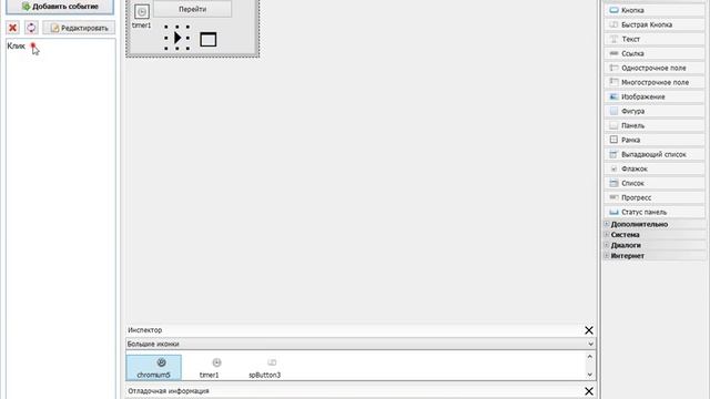 PHP Devel Studio [Урок #4] - Накрутчик Просмотров смотреть онлайн