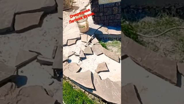 #анапа #гостагаевская #строительство Летняя кухня. смотреть онлайн