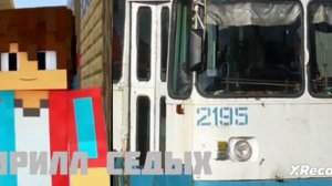 Донецкий троллейбус до и после