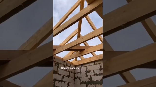 Кровельные работы на каменном доме. #строительство #дом #строительстводома #каменныйдом смотреть онлайн