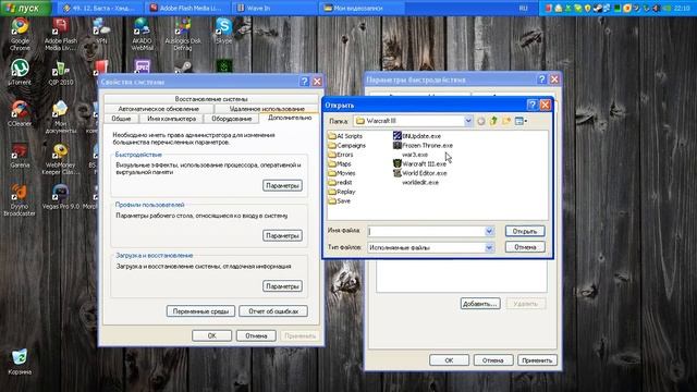 Как избавиться от fatal error в Warcraft'е 3 смотреть онлайн
