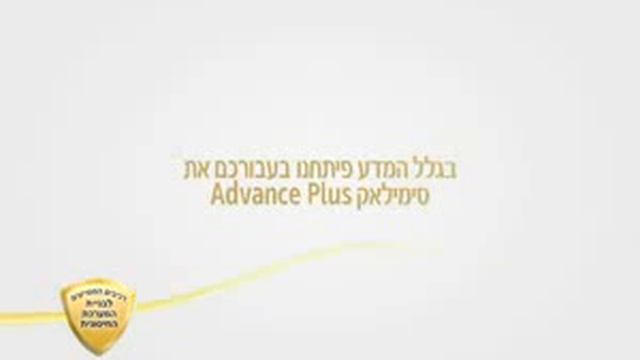 Roni-Similac смотреть онлайн