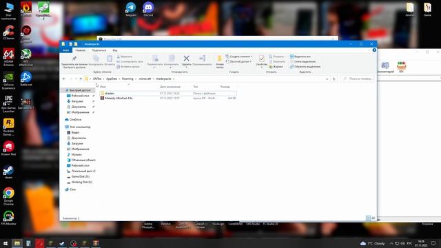 Как установить ШЕЙДЕРЫ на Майнкрафт \ Shaders pack MINECRAFT,Скачать и включить Optifine! смотреть онлайн