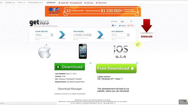 Как откатиться с iOS 7 на iOS 6. смотреть онлайн