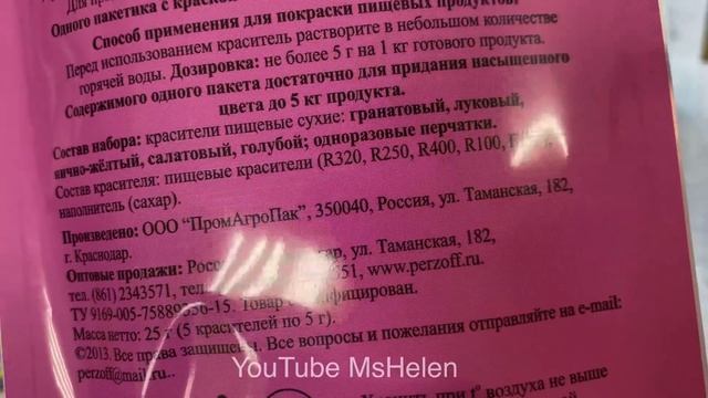 ?ФИКС ПРАЙС?УЩИПНИТЕ МЕНЯ СЕМЕРО НЕРЕАЛЬНЫЕ НОВИНКИ АКЦИИ РАСПРОДАЖА обзор полочек FIXPRICE АПРЕЛЬ смотреть онлайн