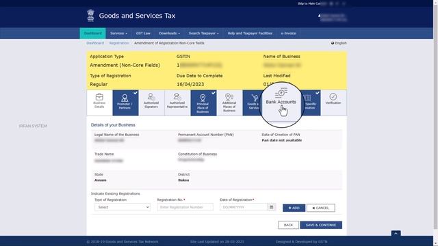 GST first time login kaise kare | First time gst login | gst user id password kaise banaye add bank смотреть онлайн