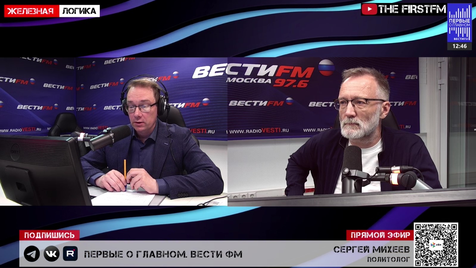 Разведка через телефоны Apple. Попытки атак Шебекино. Украина – полигон для ИИ