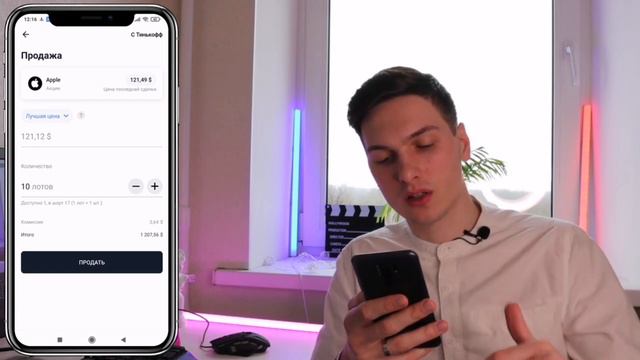 Как торговать в шорт. смотреть онлайн