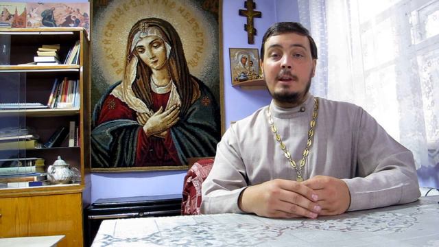 О смирении