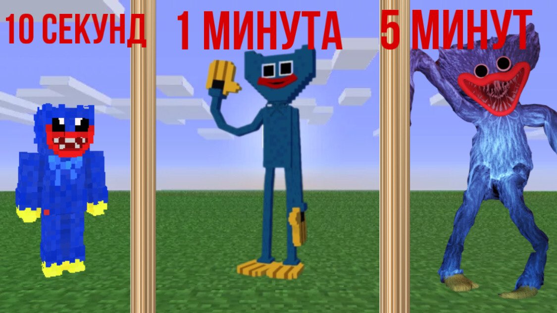 ?ХАГИ ВАГИ ЗА 10сек 1 мин 5 мин ! БИТВА СТРОИТЕЛЕЙ В МАЙНКРАФТ!?