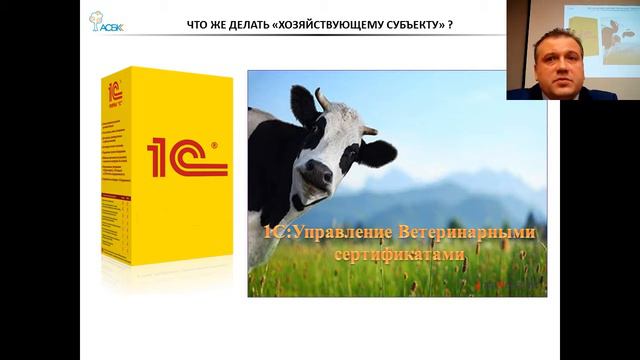 Семинар Меркурий 1С: УВС